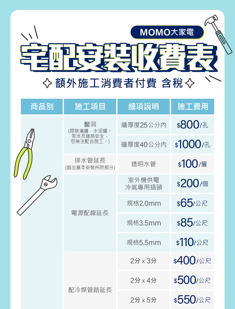 NIKKO日光 NI-72KS - 詳情3