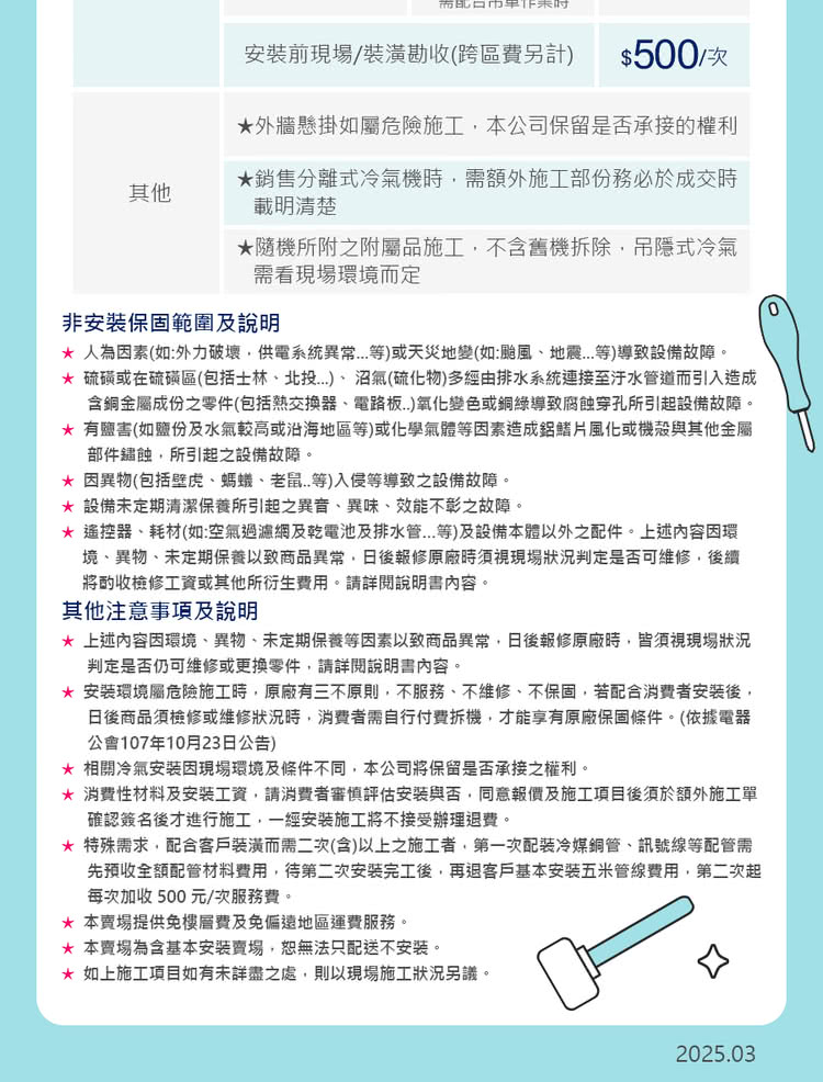 NIKKO日光 NI-72KS - 詳情5