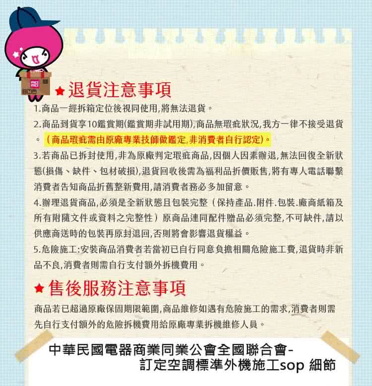 NIKKO日光 NI-72KS - 詳情7