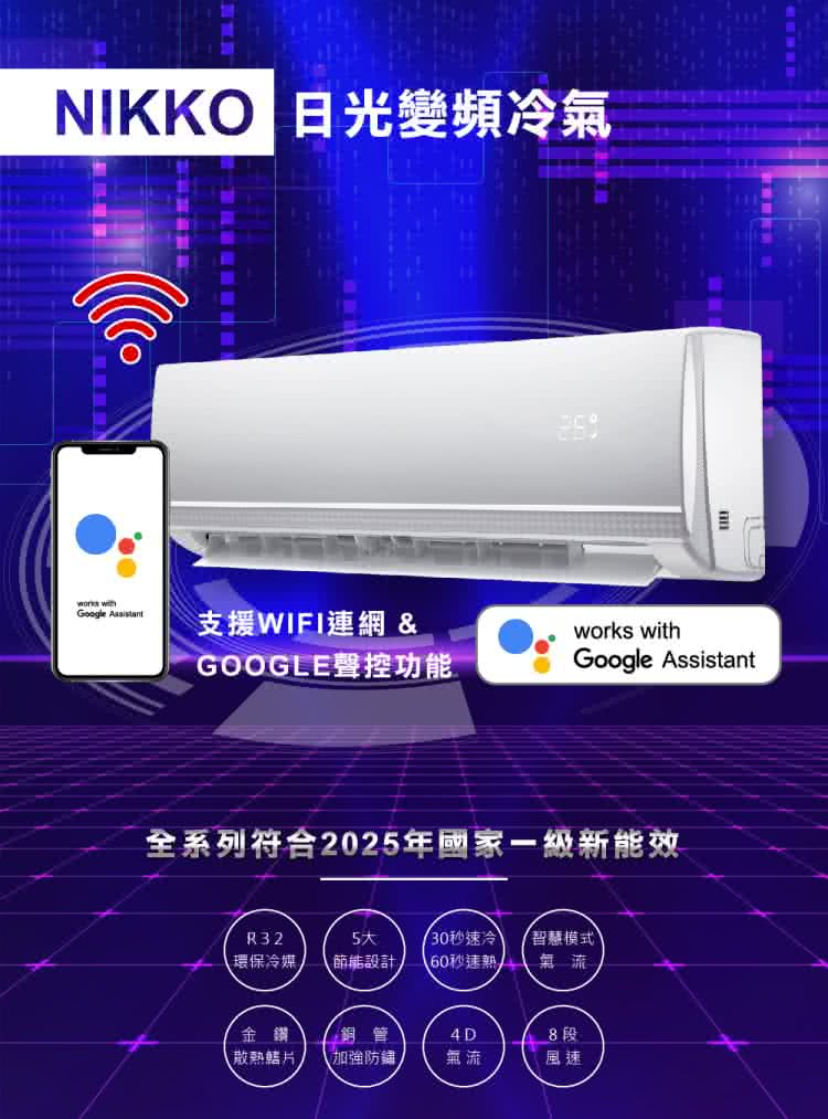 NIKKO日光 NI-72KS - 詳情17