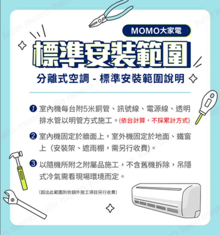 NIKKO日光 NI-72KS - 詳情19