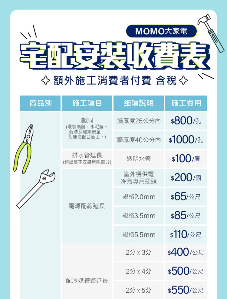 NIKKO日光 NI-28KS - 詳情3