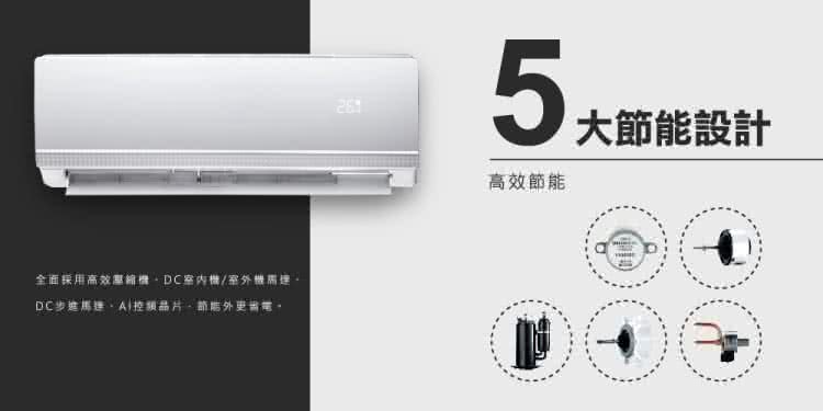 NIKKO日光 NI-28KS - 詳情9