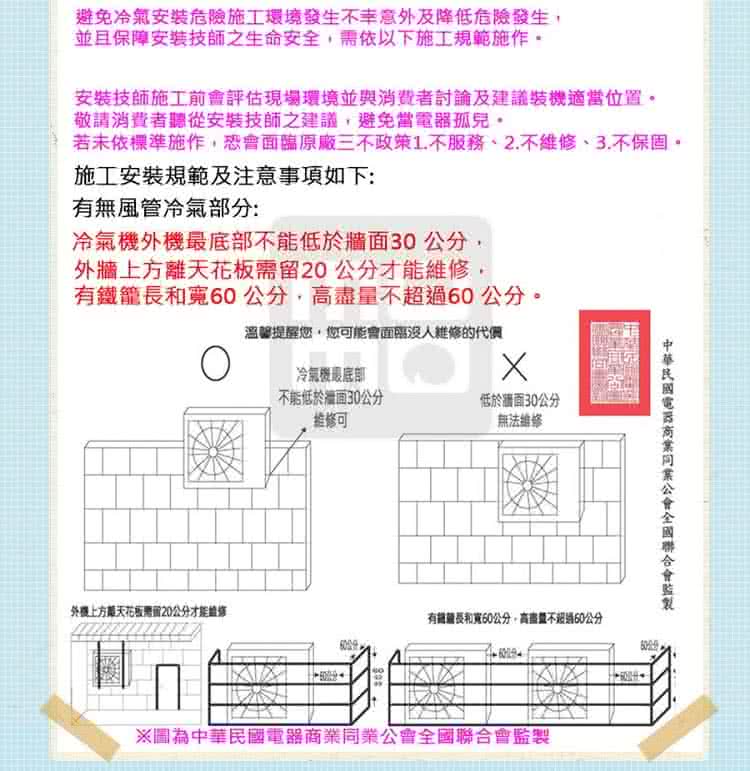 NIKKO日光 NI-28KS - 詳情19