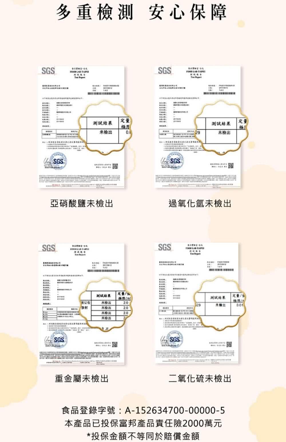 é£åç»éå­èA152634700000005