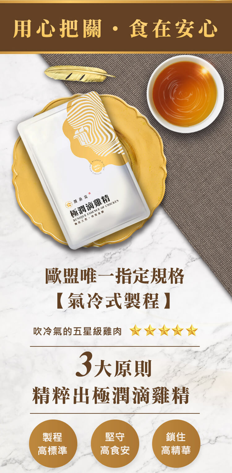 ç¨å¿æéãé£å¨å®å¿