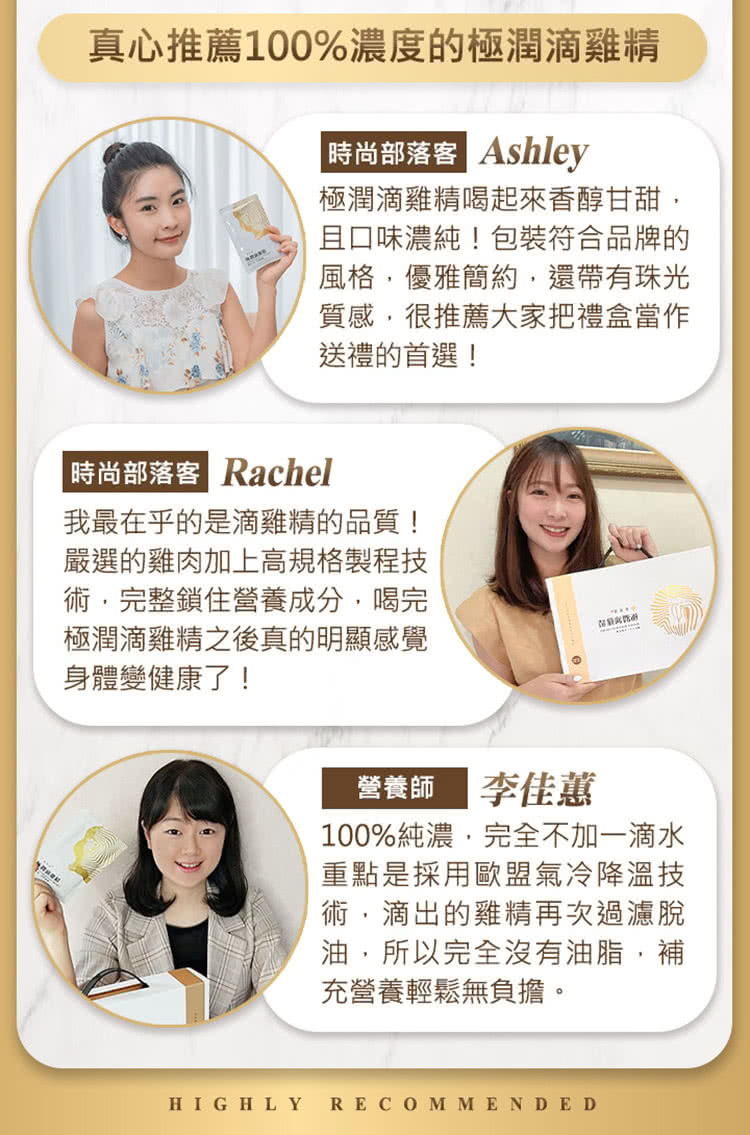çå¿æ¨è¦100%æ¿åº¦çæ¥µæ½¤æ»´éç²¾
