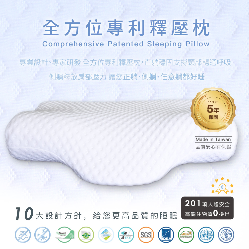 bgreen 舒眠枕 - 詳情1