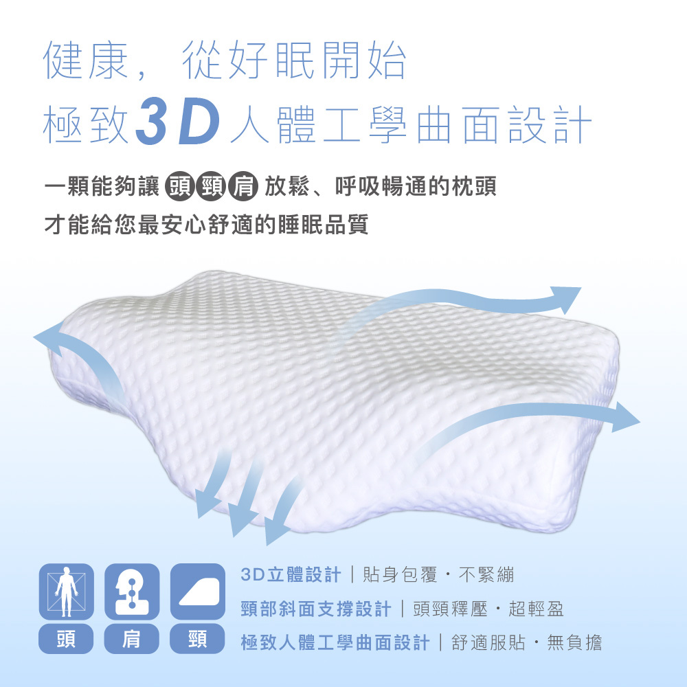 bgreen 舒眠枕 - 詳情2