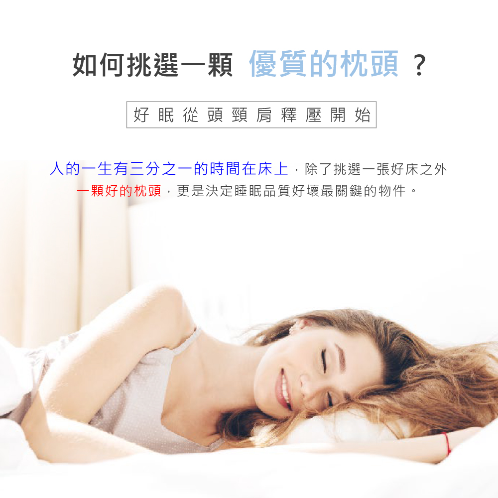 bgreen 舒眠枕 - 詳情3