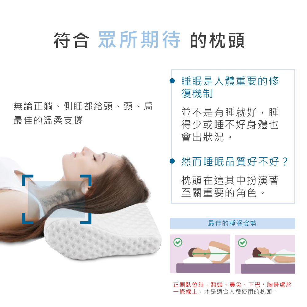 bgreen 舒眠枕 - 詳情4