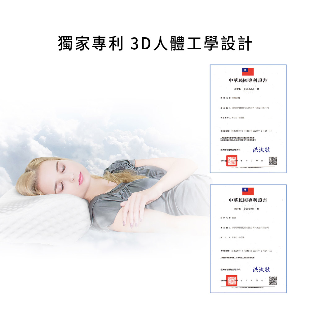 bgreen 舒眠枕 - 詳情10