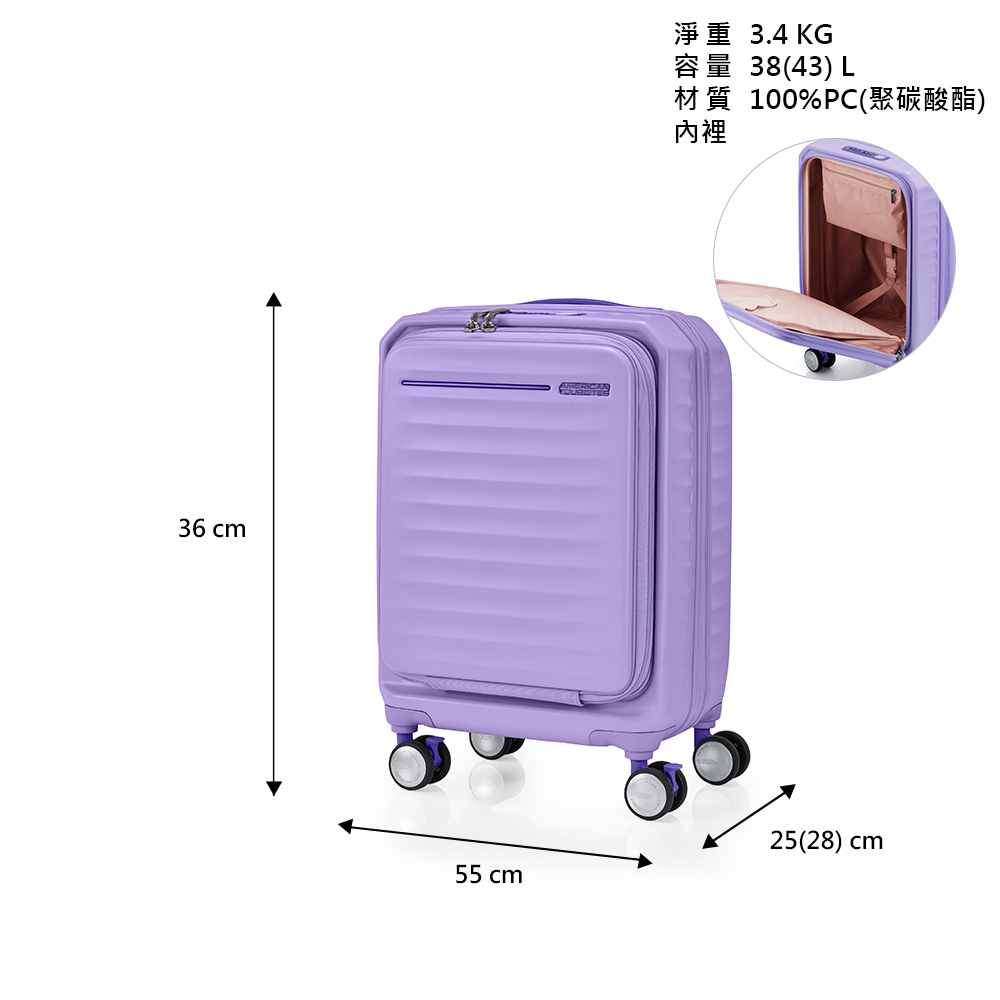 æ·¨é 3.4 KG å®¹é 3843 L æè³ª100%PCèç¢³é¸é¯ å§è£¡ 