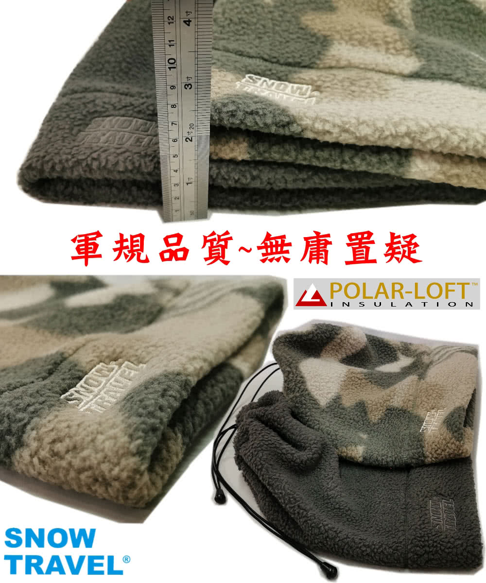 軍規品質無庸置疑