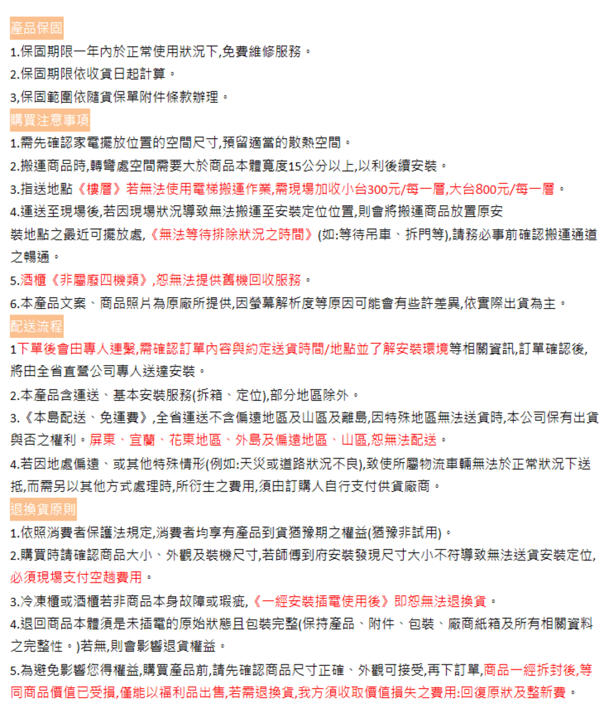 CASO SW-126 - 詳情1