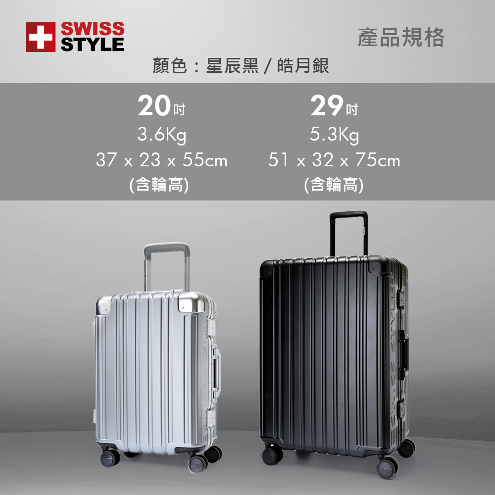 顏色星辰黑皓月銀