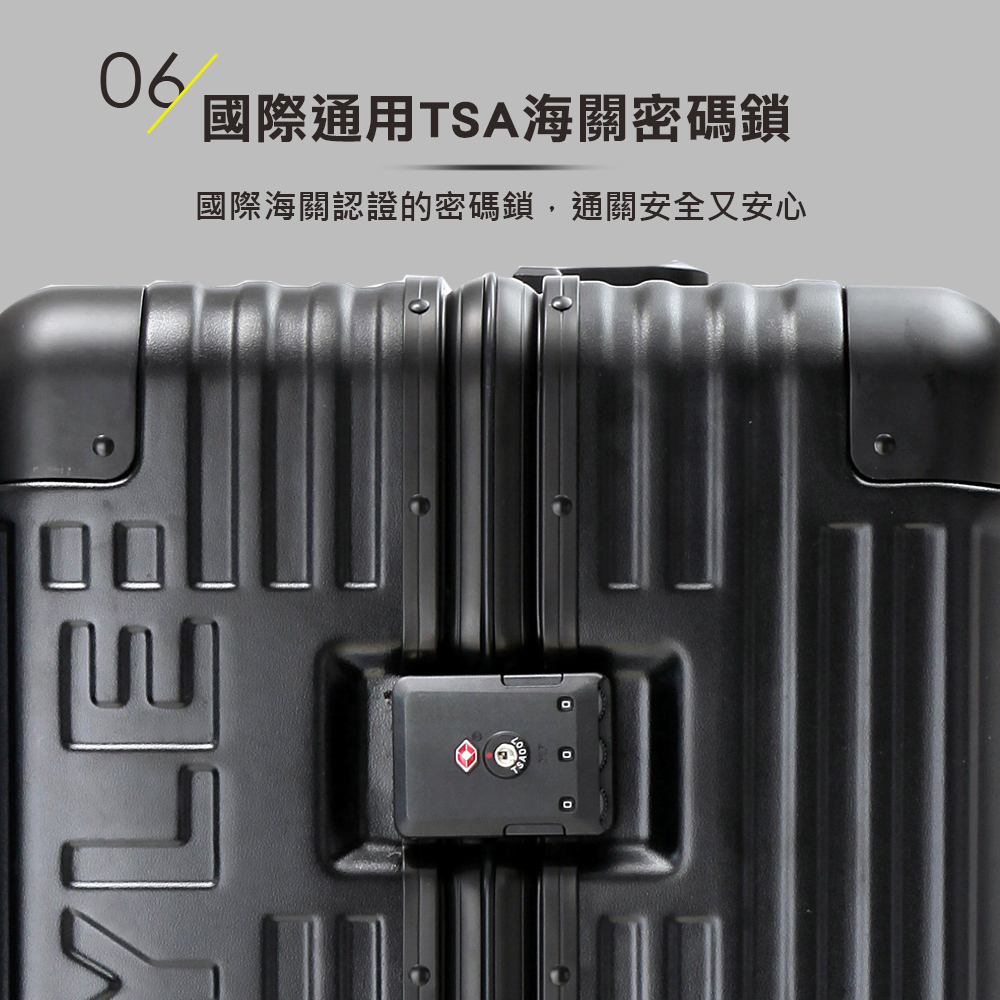 國際通用TSA海關密碼鎖 國際海關認證的密碼鎖,通關安全又安心 