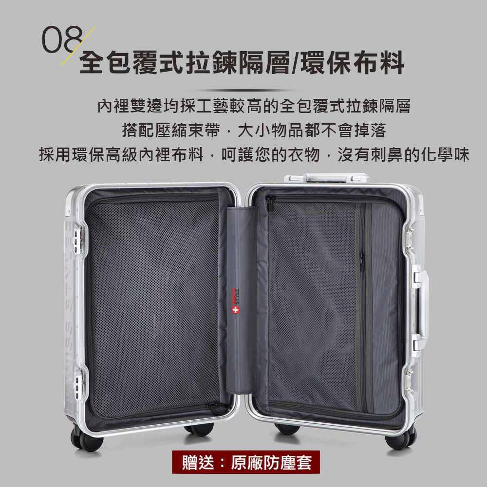 全包覆式拉鍊隔層環保布料 內裡雙邊均採工藝較高的全包覆式拉鍊隔層 搭配壓縮束帶,大小物品都不會掉落 採用環保高級內裡布料,呵護您的衣物,沒有刺鼻的化學味 贈送原廠防塵套 