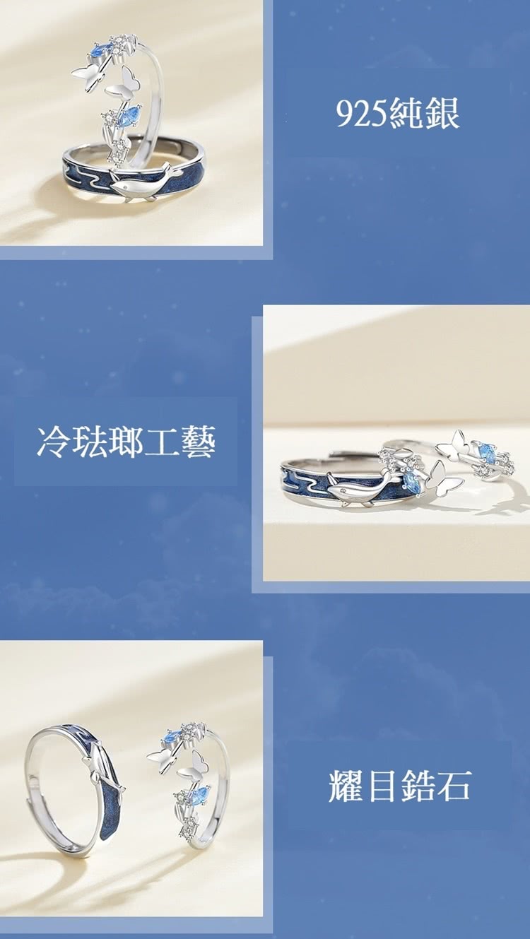 冷琺瑯工藝 925純銀 耀目鋯石 