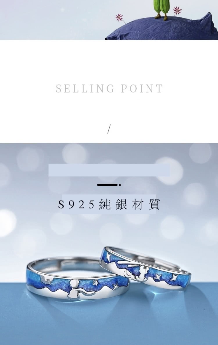 S925純銀材質 