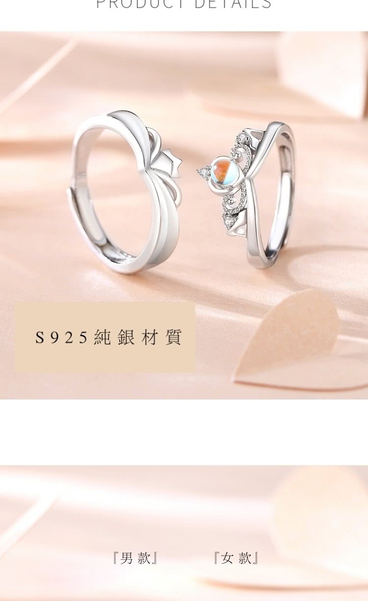 S925純銀材質 男款 女 款 