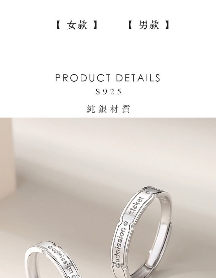 女款   男款 純銀材質 