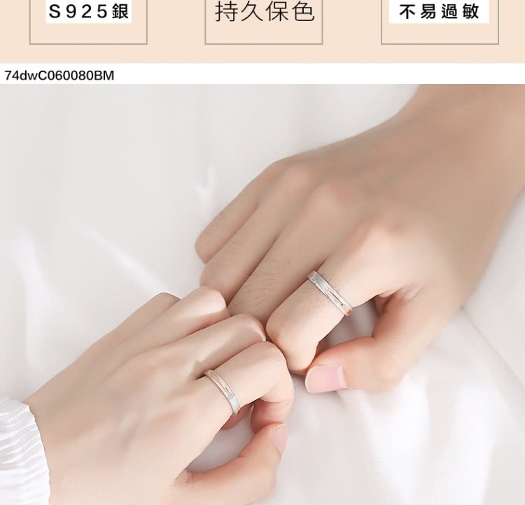 S925銀 持久保色 不易過敏 