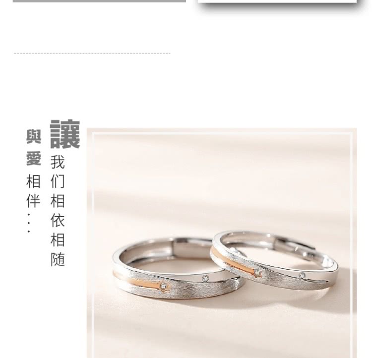 我们相依相随 與愛相伴... 