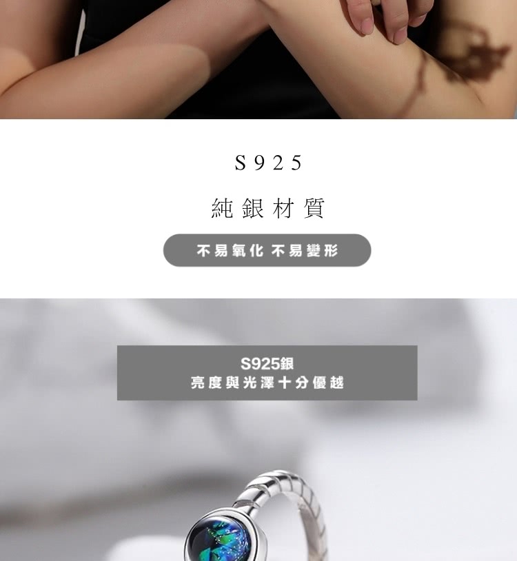 純銀材質 不易氧化 不易變形 S925銀 亮度與光澤十分優越 