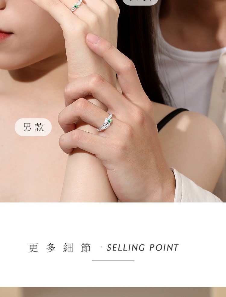 男款 更多細節 