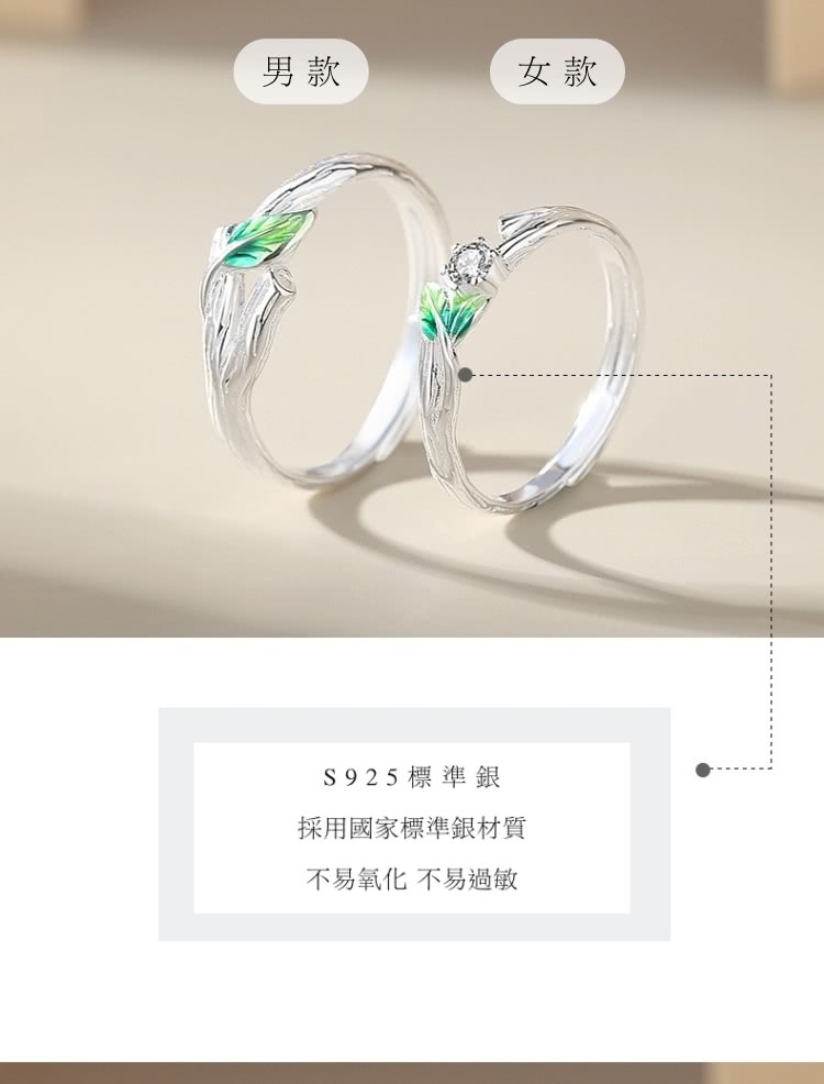 男款 女款 S925 標準銀 採用國家標準銀材質 不易氧化 不易過敏 