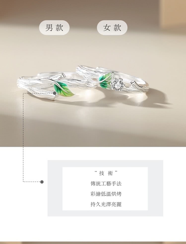 傳統工藝手法