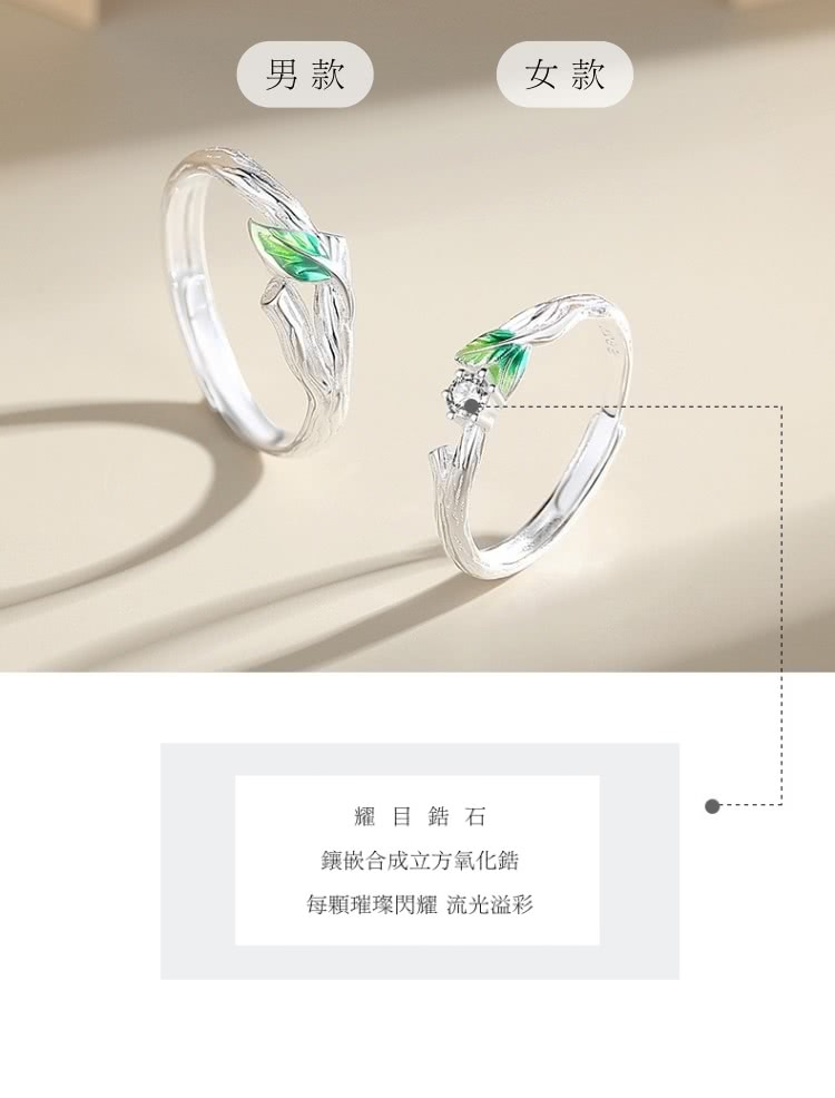男款 女款 耀目鋯石 鑲嵌合成立方氧化鋯 每顆璀璨閃耀 流光溢彩 