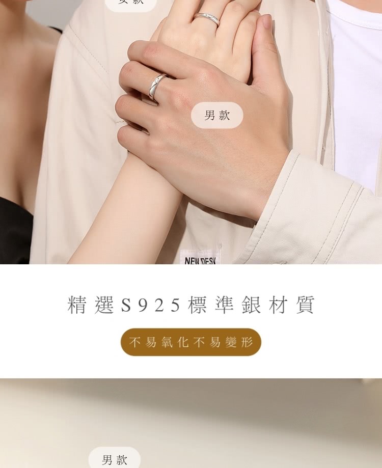 男款 男款 精選 S925 標準銀材質 不易氧化不易變形 
