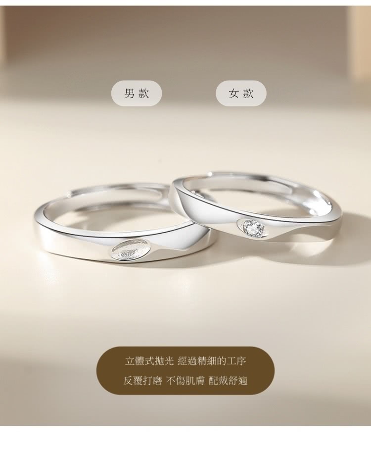 男款 女款 立體式拋光 經過精細的工序 反覆打磨 不傷肌膚 配戴舒適 