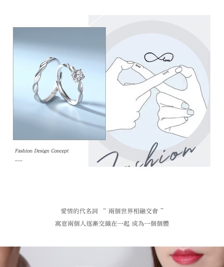 愛情的代名詞  兩個世界相融交會 寓意兩個人逐漸交織在一起 成為一個個體 