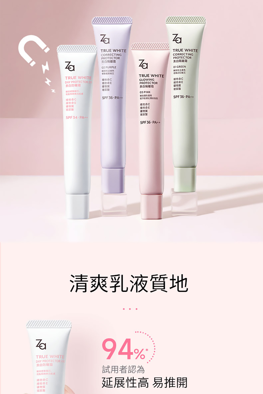 联手机商红裂好試色