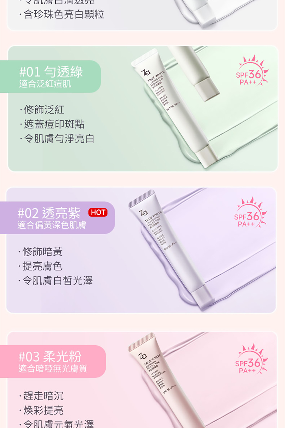 赋子机鹿紅潤好氣色