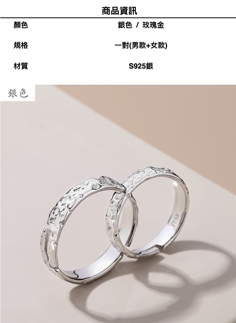 一對男款女款