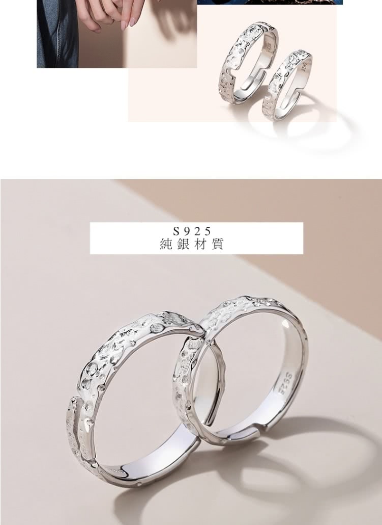 純銀材質 
