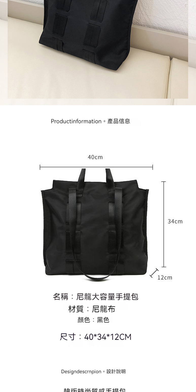 Productinformation。產品信息