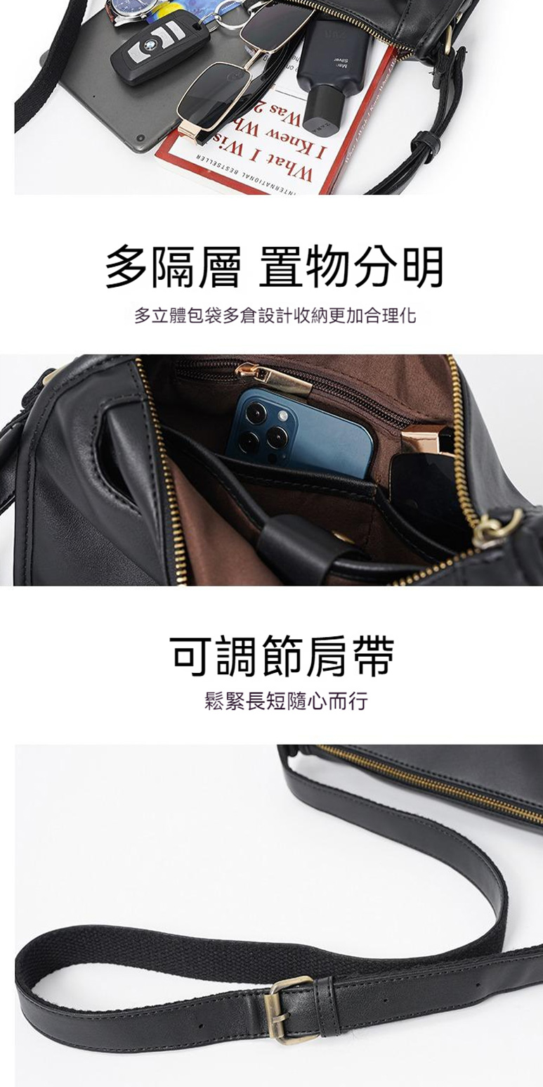 鬆緊長短隨心而行 可調節肩帶 多立體包袋多倉設計收納更加合理化 多隔層 置物分明 