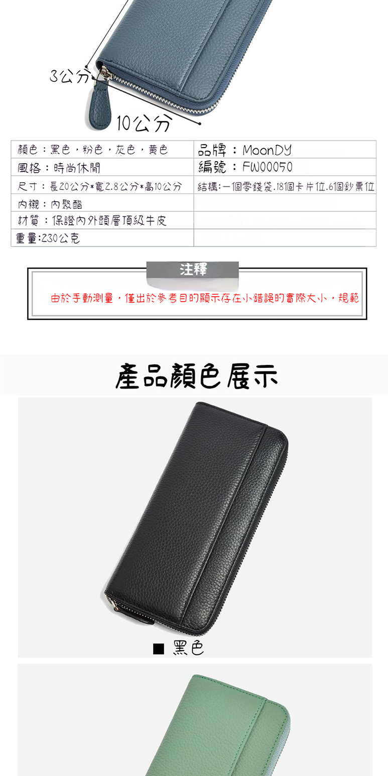 由於手動測量,僅出於參考目的顯示存在小錯誤的實際大小,規範