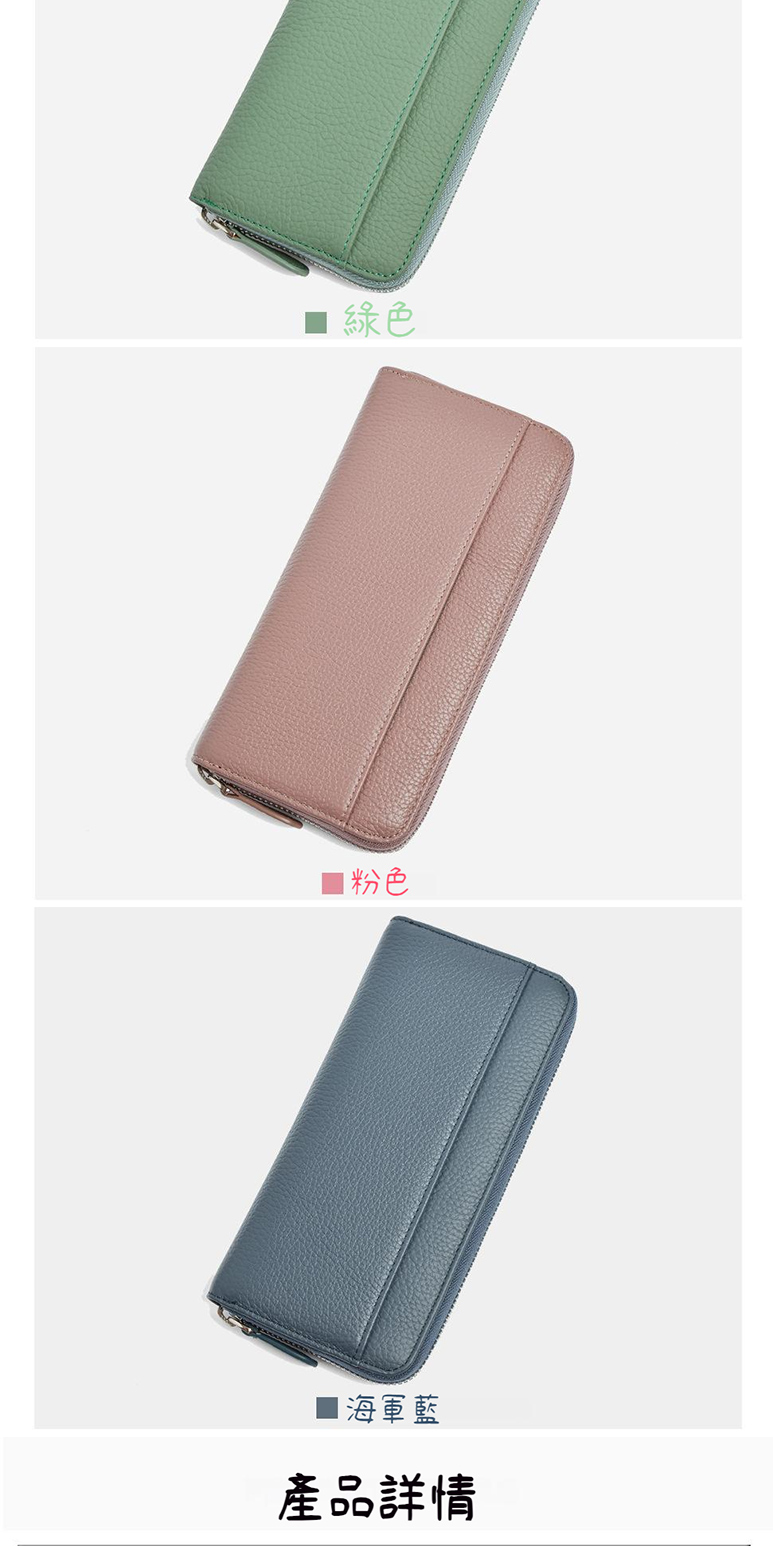 綠色 粉色 海軍藍 產品詳情 