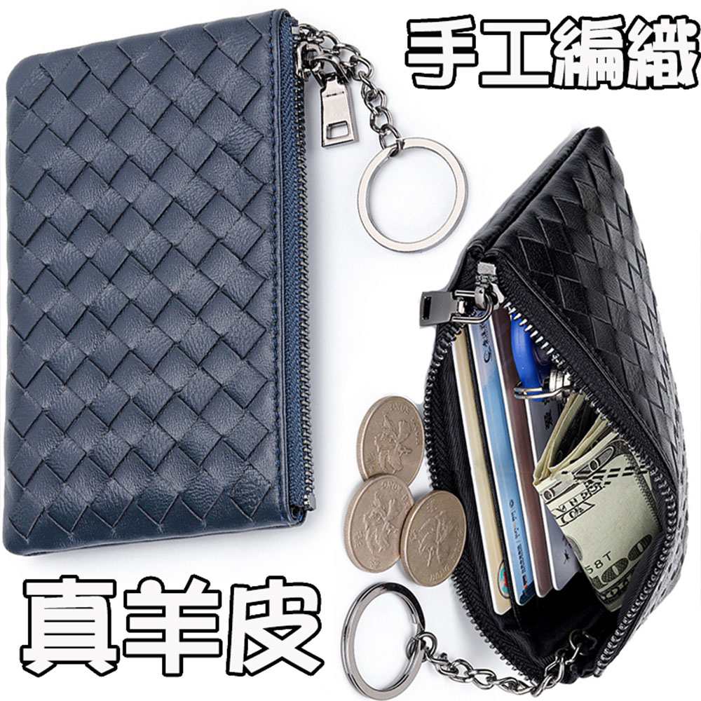 真羊皮 手工編織