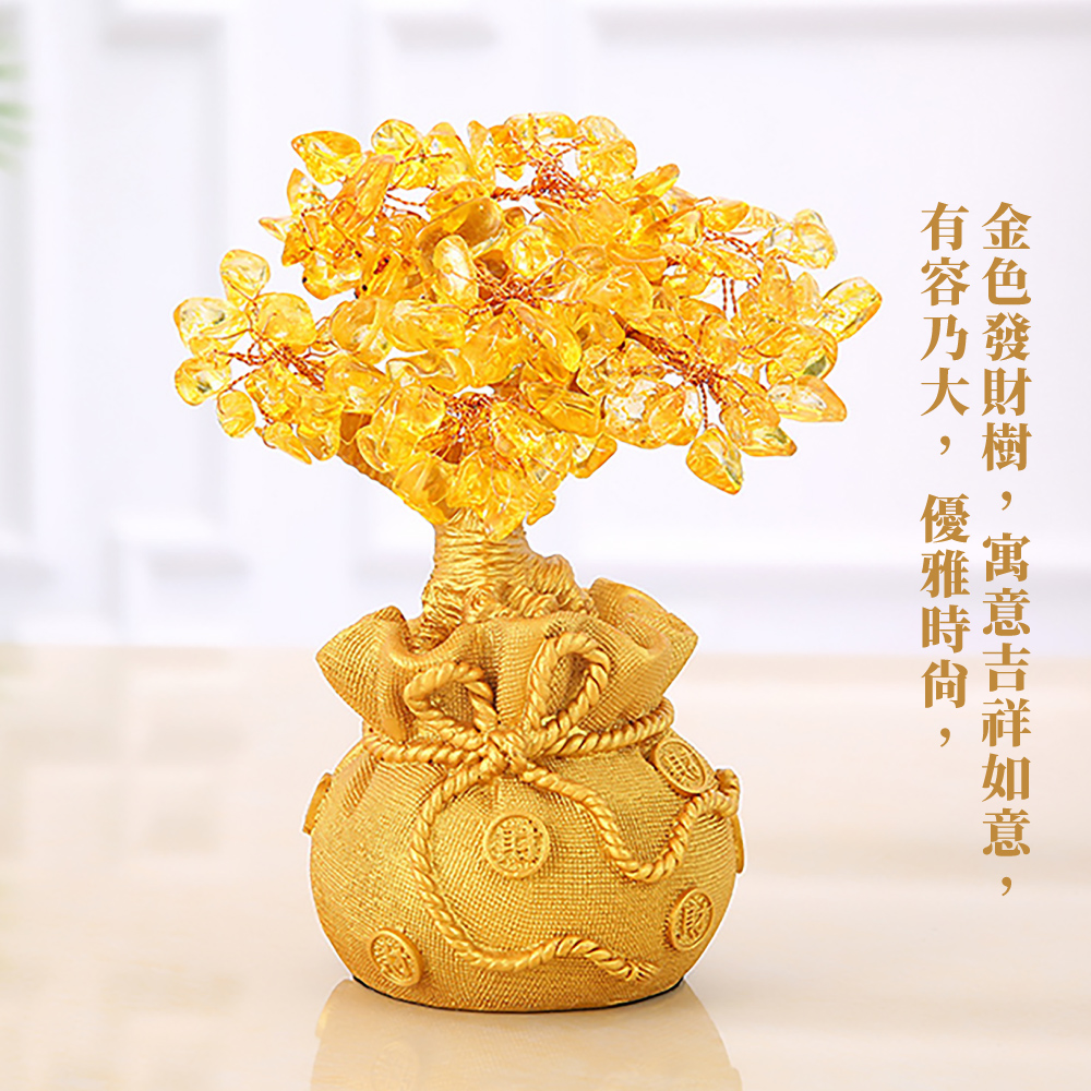 開運人生】黃水晶發財樹(招財開業磁場喬遷風水搖錢樹聚寶盆玄關禮物