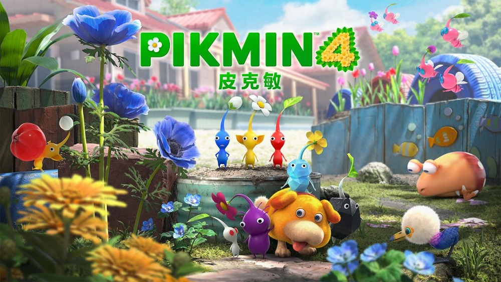 皮克敏