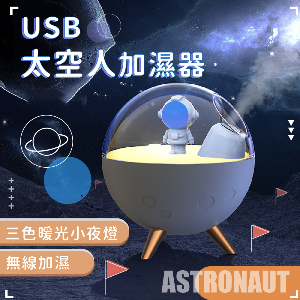 å¤ªç©ºäººå æ¿å¨ ä¸è²æåå°å¤ç ç¡ç·å æ¿ 