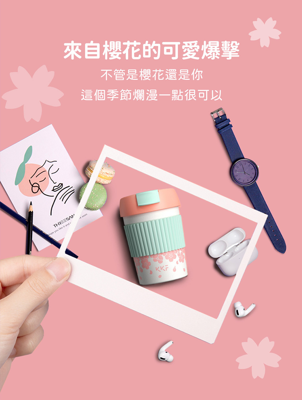來自櫻花的可愛爆擊 不管是櫻花還是你 這個季節爛漫一點很可以 