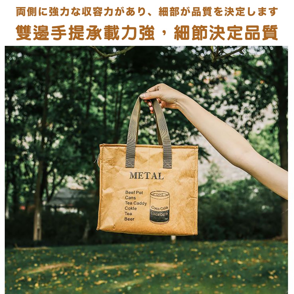 両側強力収容力、細部品質決定 雙邊手提承載力強,細節決定品質 
